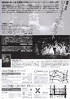 060714_moqa_tokyo B